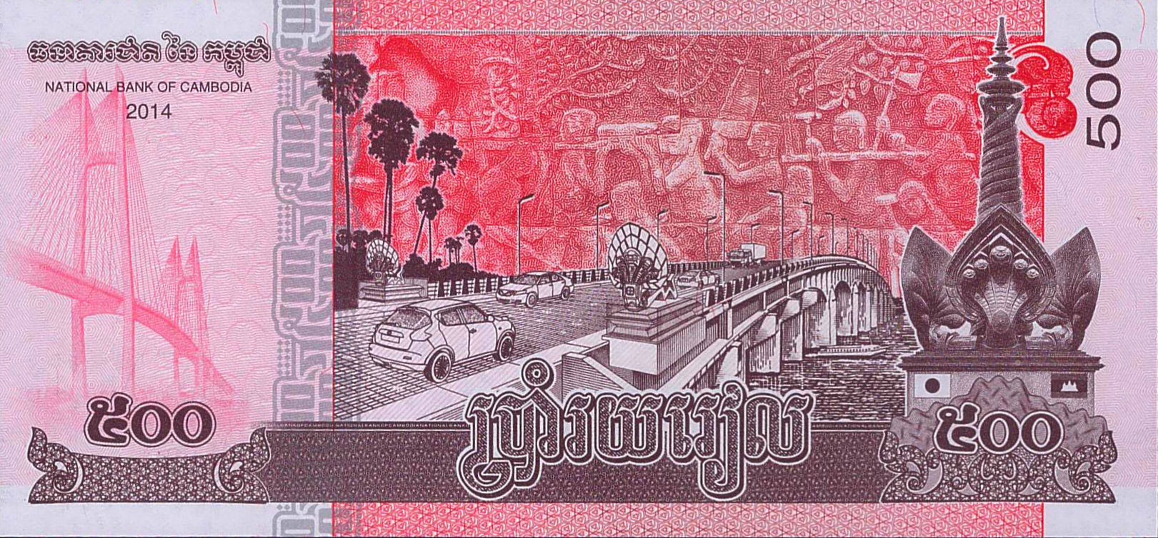 Cambodia 500 2014 UNC P-66